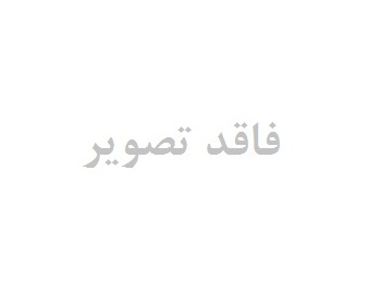 باتری