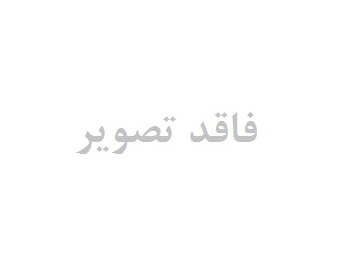 باتری